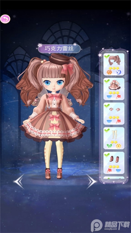 我的小花仙无限金币版1.7.7最新版截图1