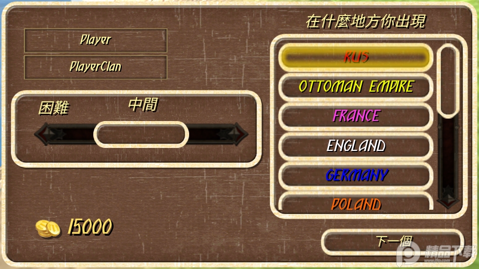 钢铁之躯中文v1.9无限金币版截图1