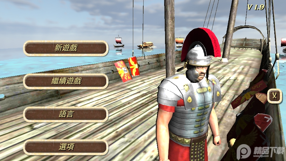 钢铁之躯中文v1.9无限金币版截图4