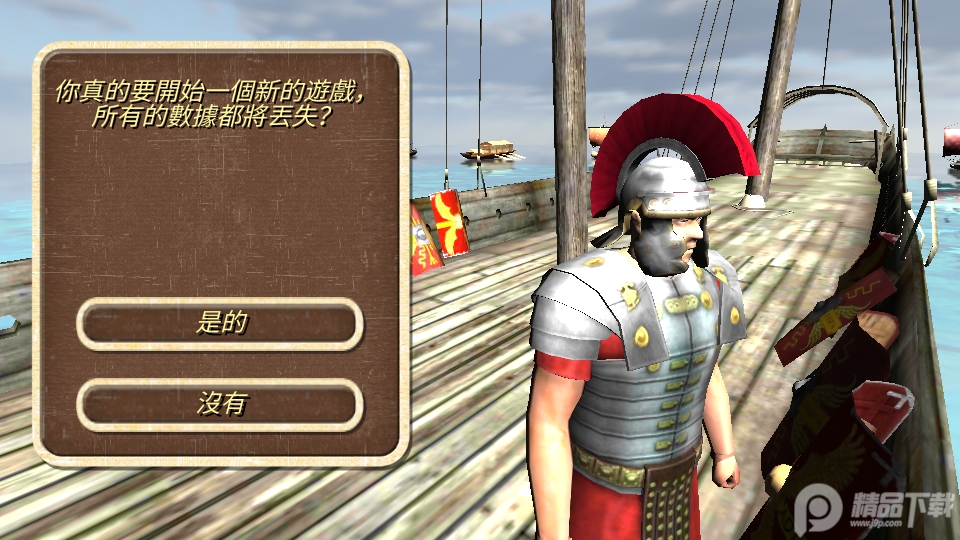 钢铁之躯中文v1.9无限金币版截图2