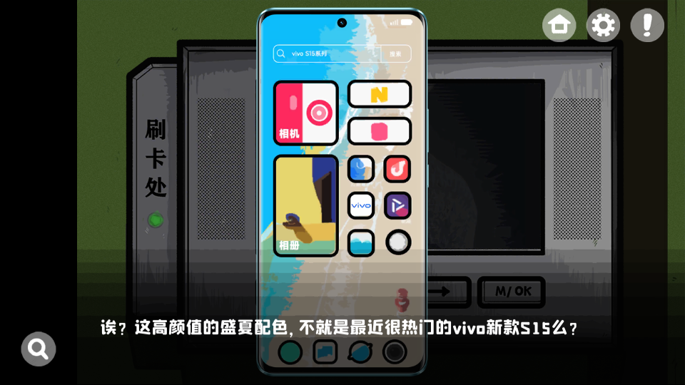 房间的秘迷最新版V1.3.0.26bf8f87截图3