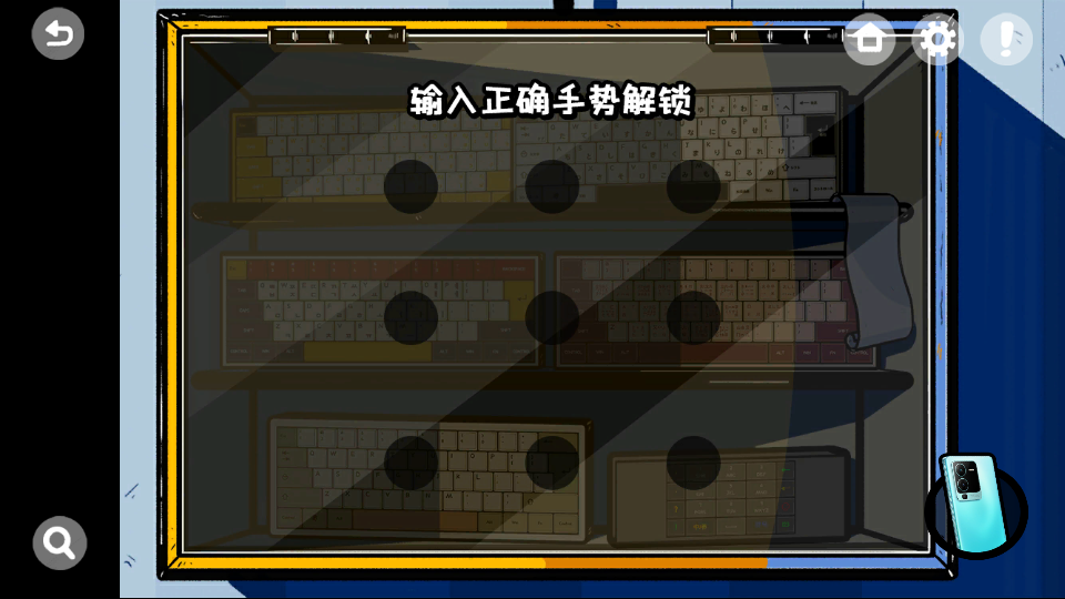 房间的秘迷最新版V1.3.0.26bf8f87截图2