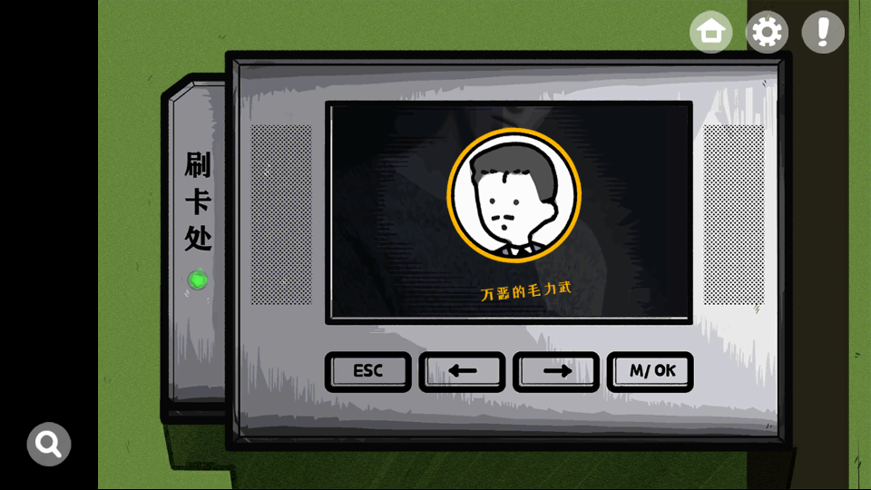房间的秘迷最新版V1.3.0.26bf8f87截图4