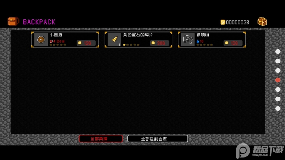 献给迷宫的墓碑无限金币版1.0.0最新版截图1