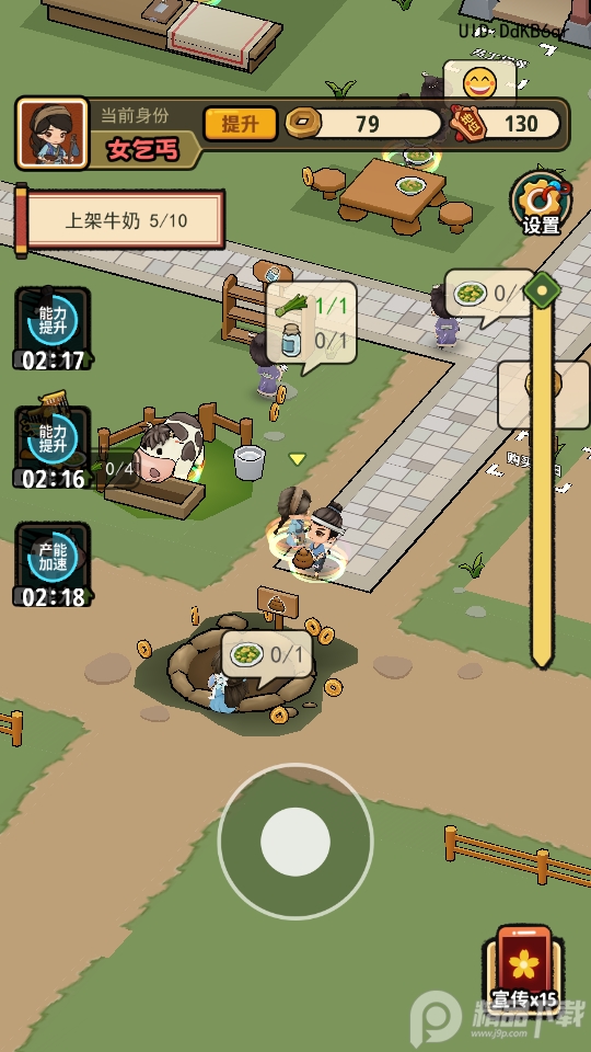 大唐逆袭记免广告版1.0.1最新截图1