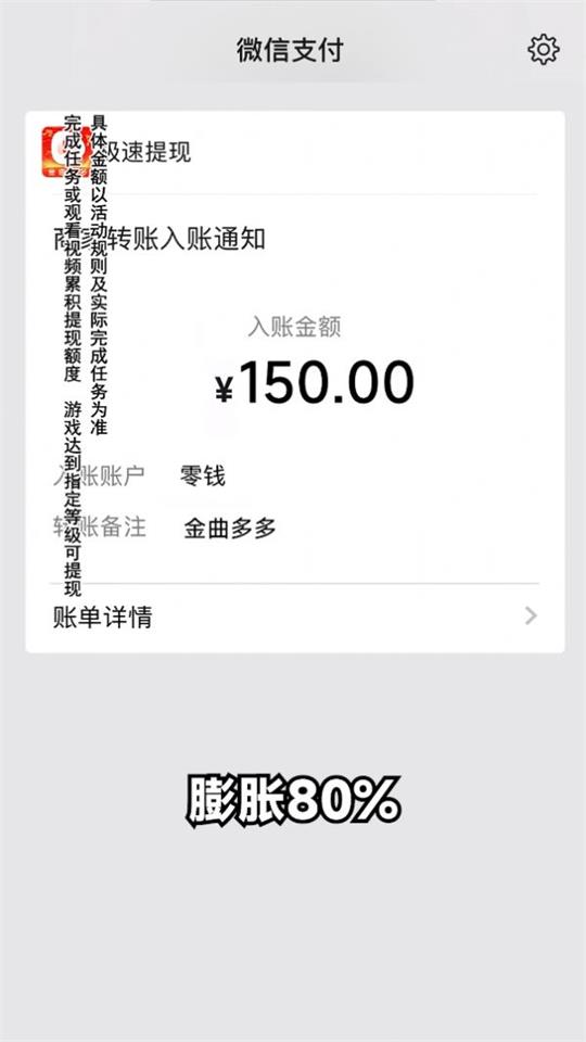 金曲多多软件红包提现版1.0.6最新版截图1