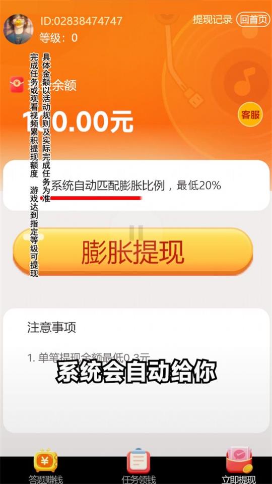 金曲多多软件红包提现版1.0.6最新版截图2