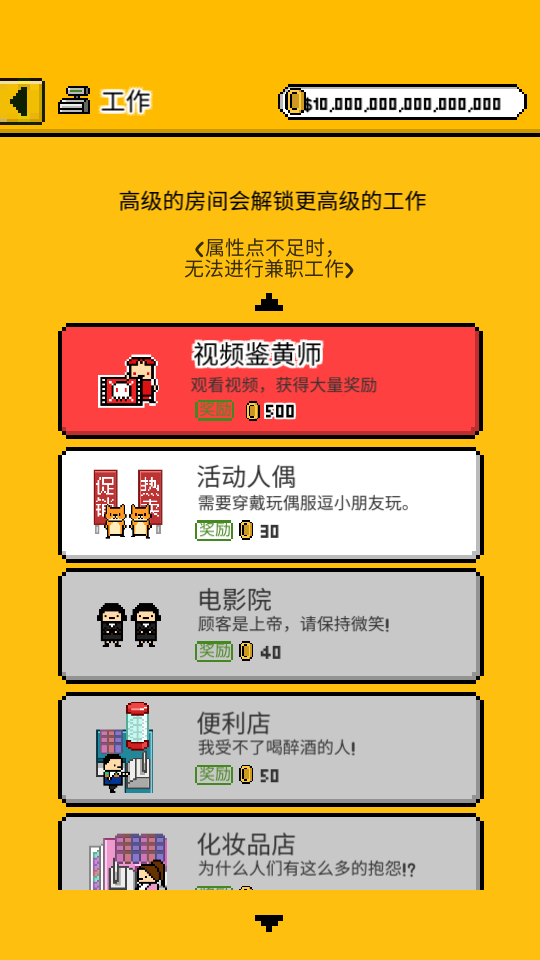 独居1.0.0安卓最新版截图4