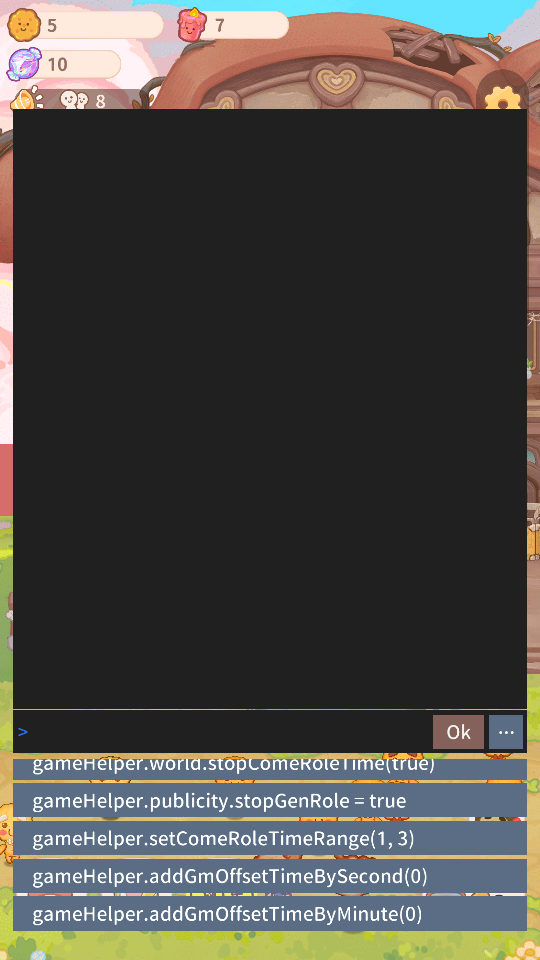 乌冬的旅店手游V11.0.3 安卓国际版截图1