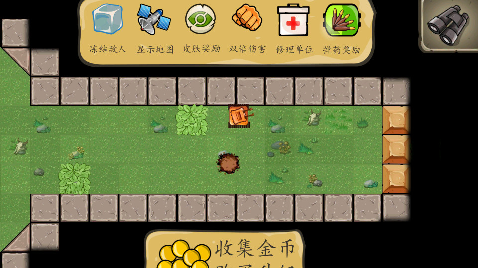 惊奇坦克版1.153 无限金币截图1
