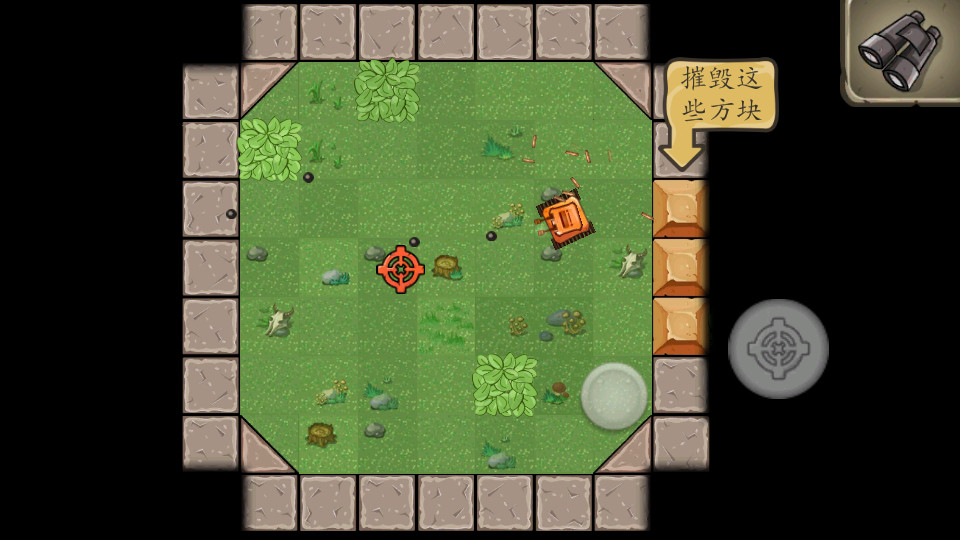 惊奇坦克版1.153 无限金币截图2