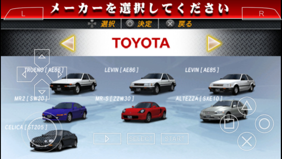 头文字D公路传说2.0 最新版截图3