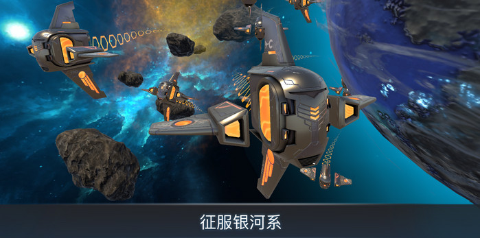 宇宙战线ar版1.72 免费版截图1
