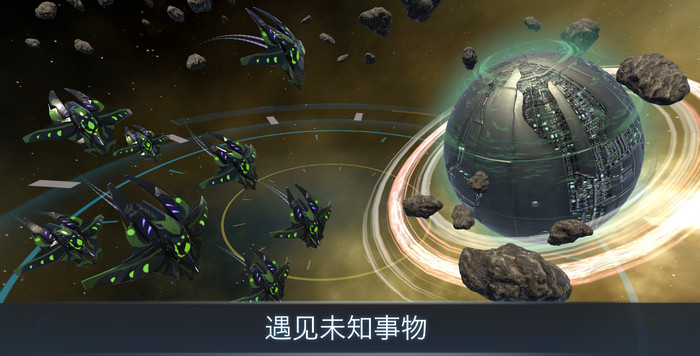 宇宙战线ar版1.72 免费版截图2