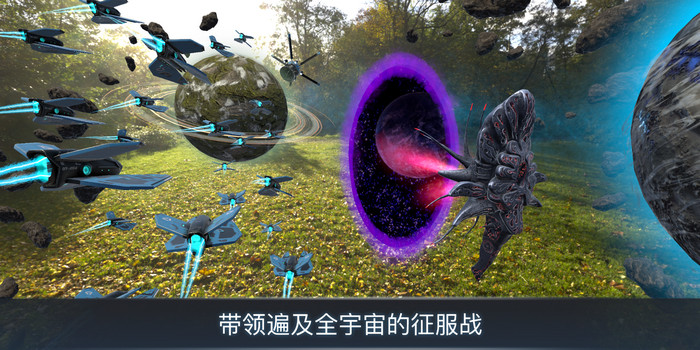 宇宙战线ar版1.72 免费版截图3