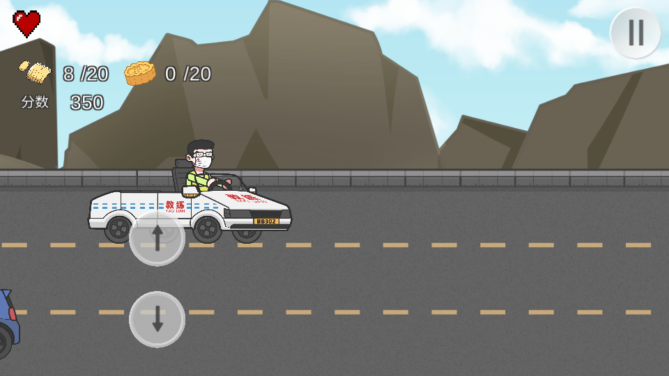 王牌科目三1.0安卓版.apk1.0最新版截图1