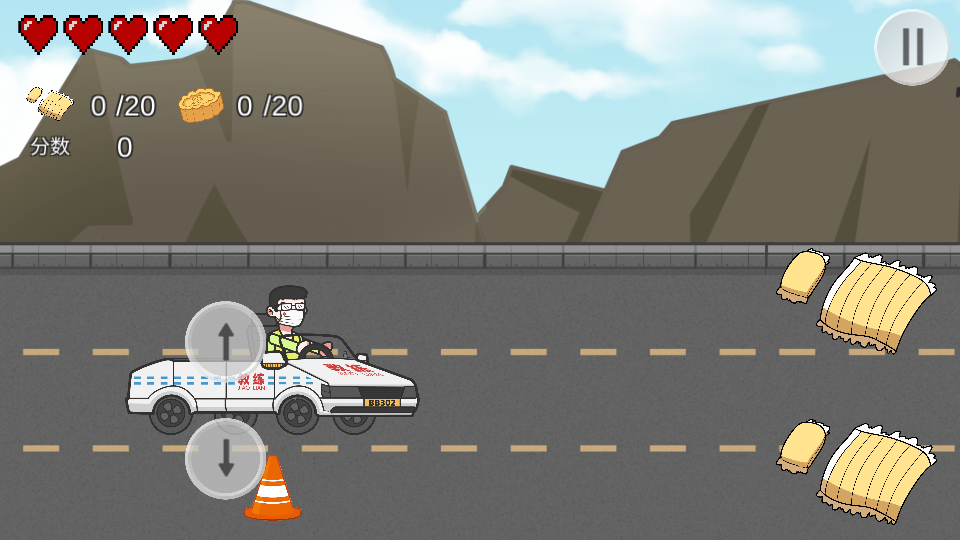 王牌科目三1.0安卓版.apk1.0最新版截图2