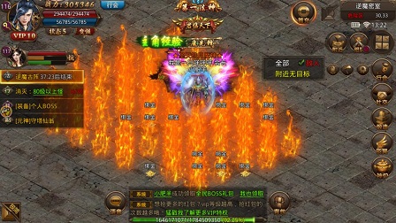 传世挂机加强版v0.27 最新版截图1