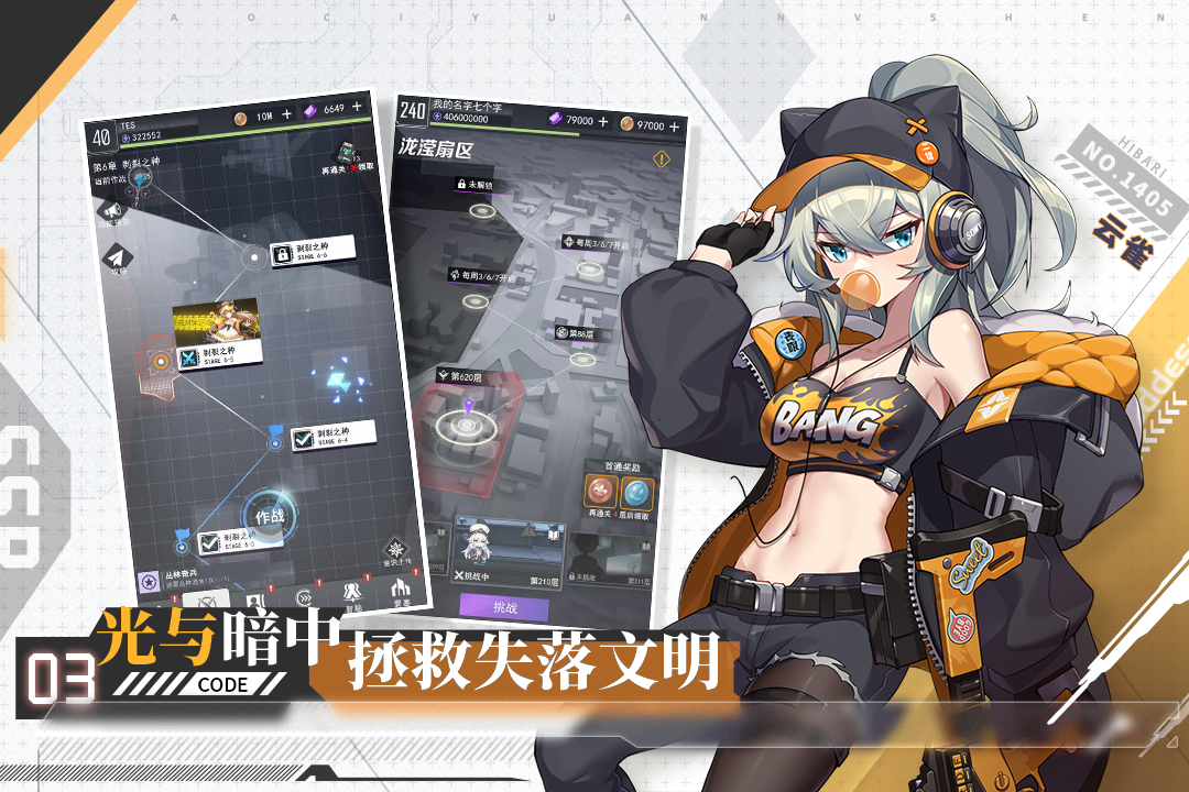 超次元女神手游安卓版v1.0.0 手机版截图2