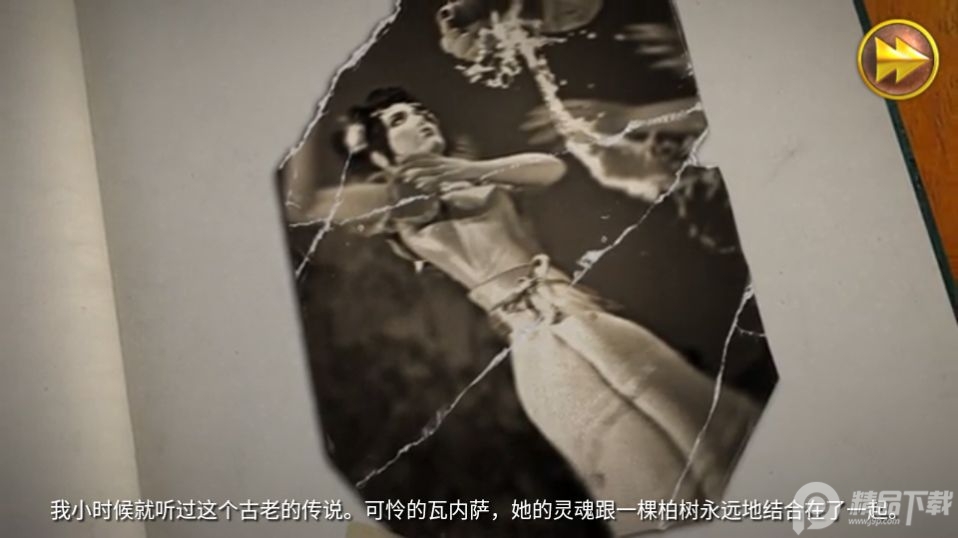 柏树女巫的诅咒游戏完整版1.3最新版截图1