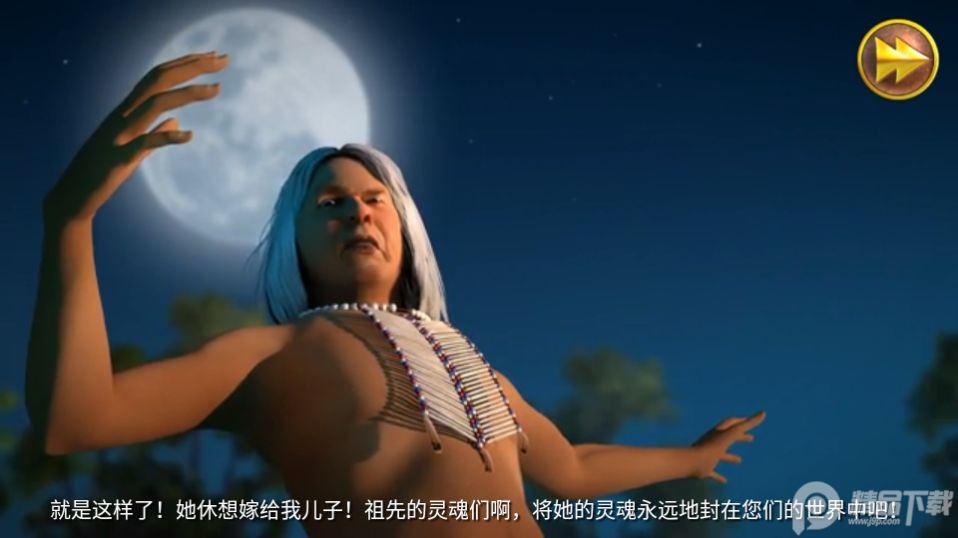 柏树女巫的诅咒游戏完整版1.3最新版截图2