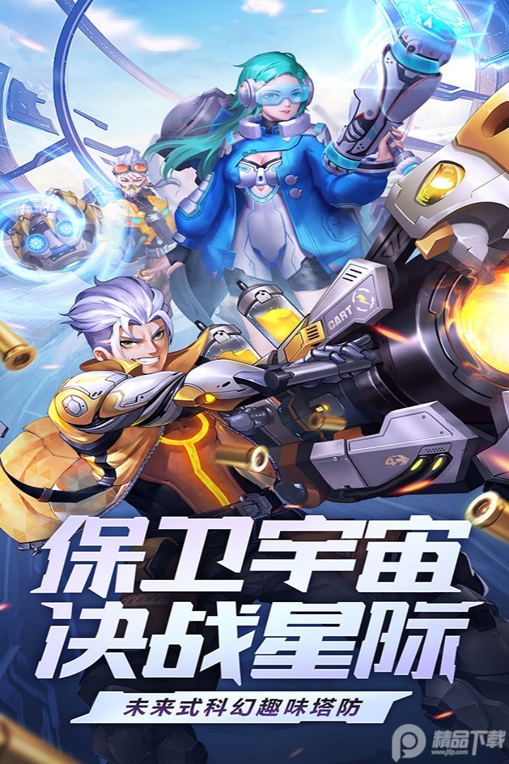 荣耀战争手游贪玩正版1.0.3 安卓版截图3