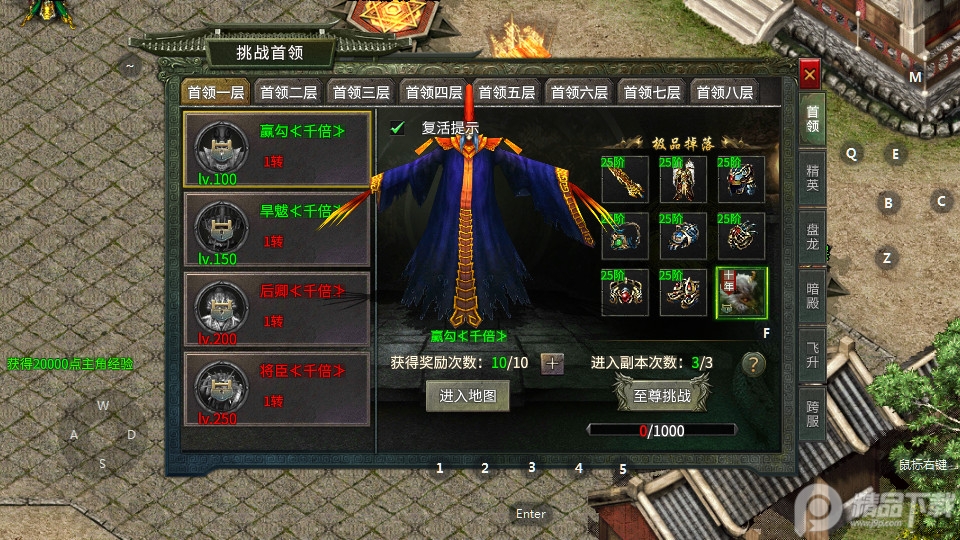 王者觉醒正版传奇手游0.0.2 打金正版截图2