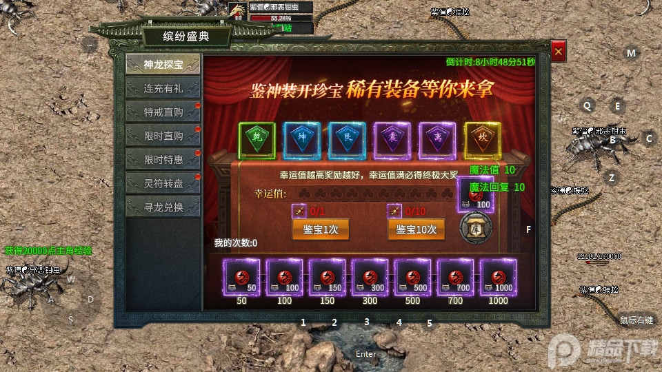 王者觉醒单职业版本0.0.2 单职业高爆版截图1