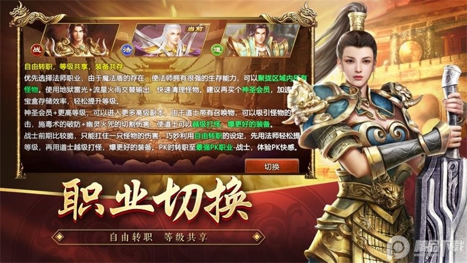 王者觉醒复古版0.0.2最新版截图2