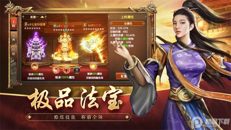 王者觉醒复古版0.0.2最新版截图1