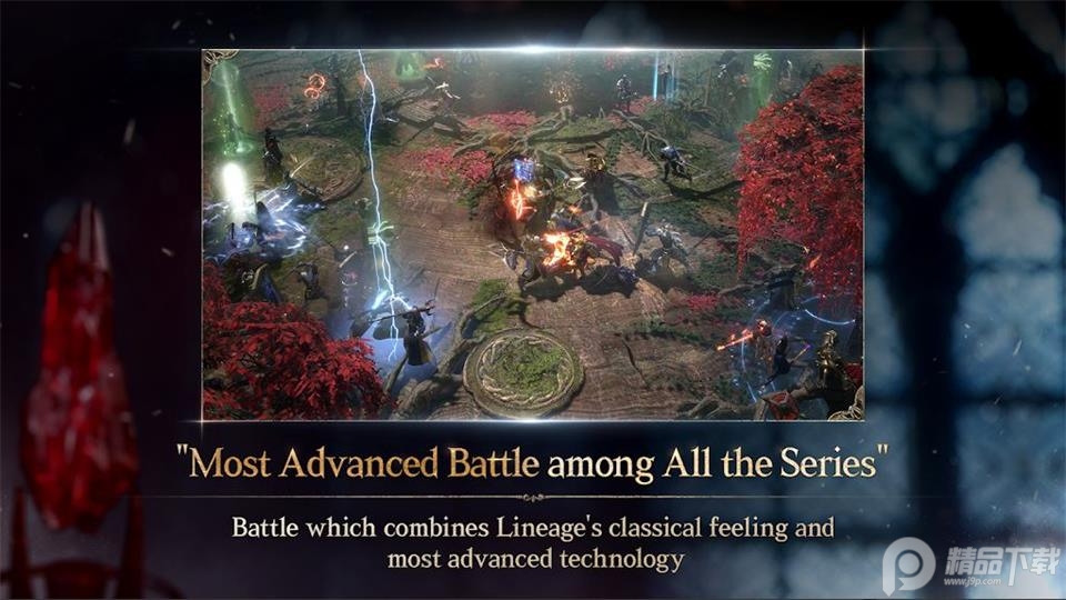 Lineage W手游官方版1.4.25最新版截图1