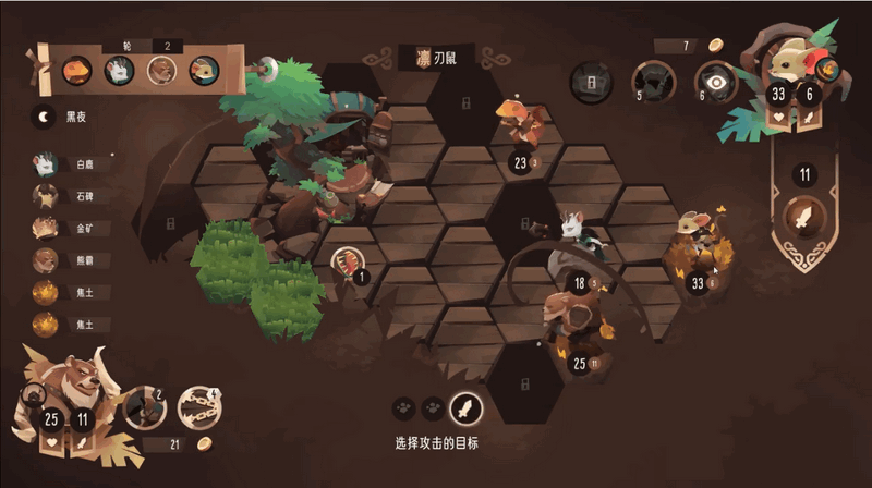 四灵棋境手游(Spiritle)v0.8安卓直装完整版截图1