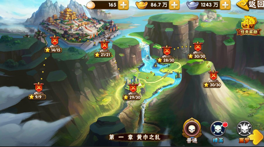 塔防三国志2腾讯版v9.1.01 最新版截图4