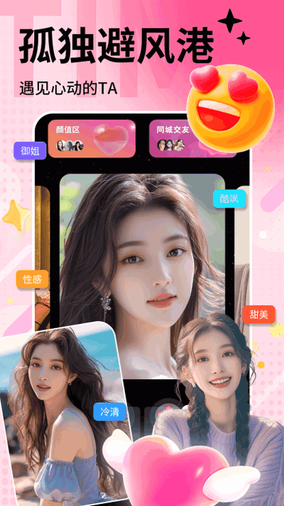 时光漂流瓶app安卓版8.0.4 最新版截图4