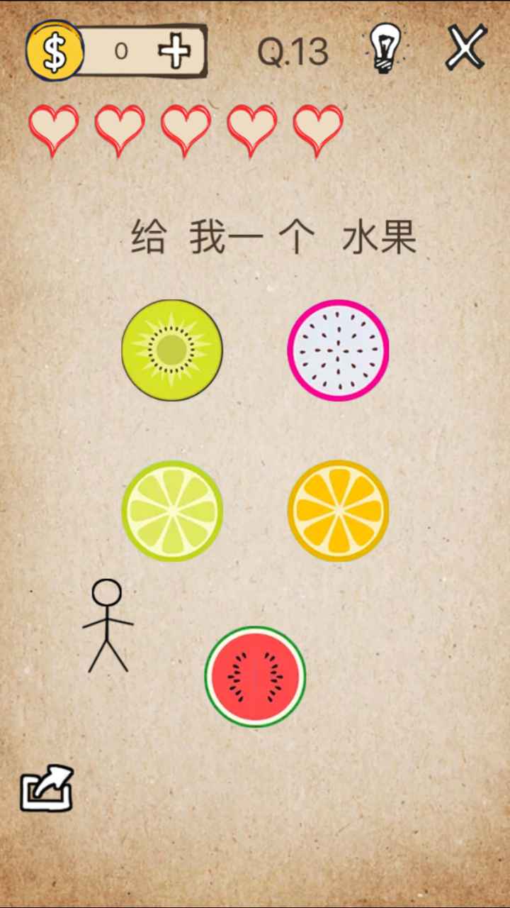 还有这种操作手游v1.5.0 安卓版【附攻略】截图4