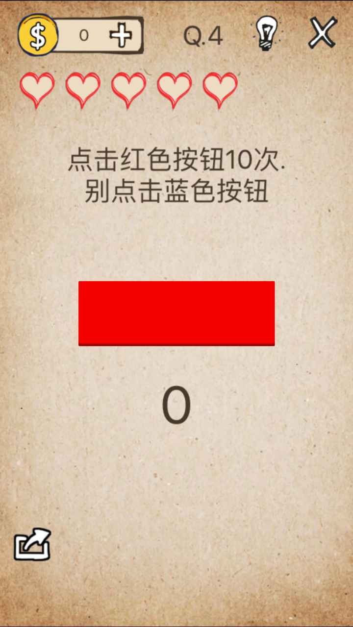 还有这种操作手游v1.5.0 安卓版【附攻略】截图3