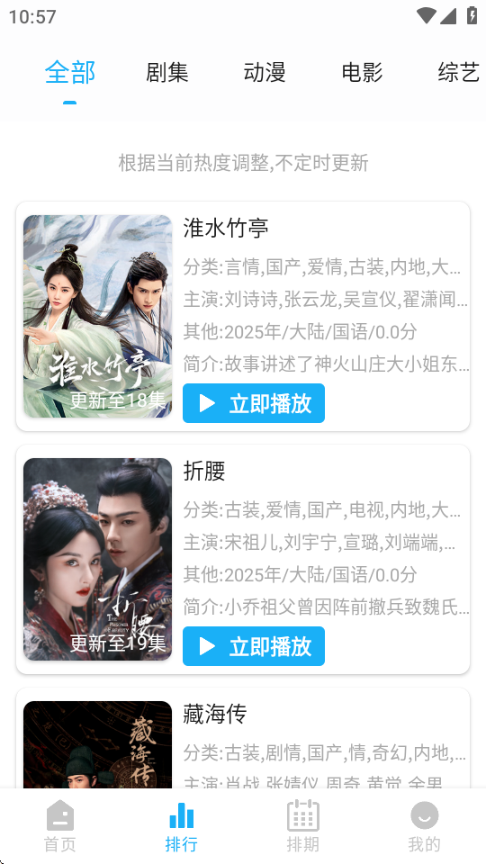 水滴视频app最新版v1.0.3 纯净版截图2