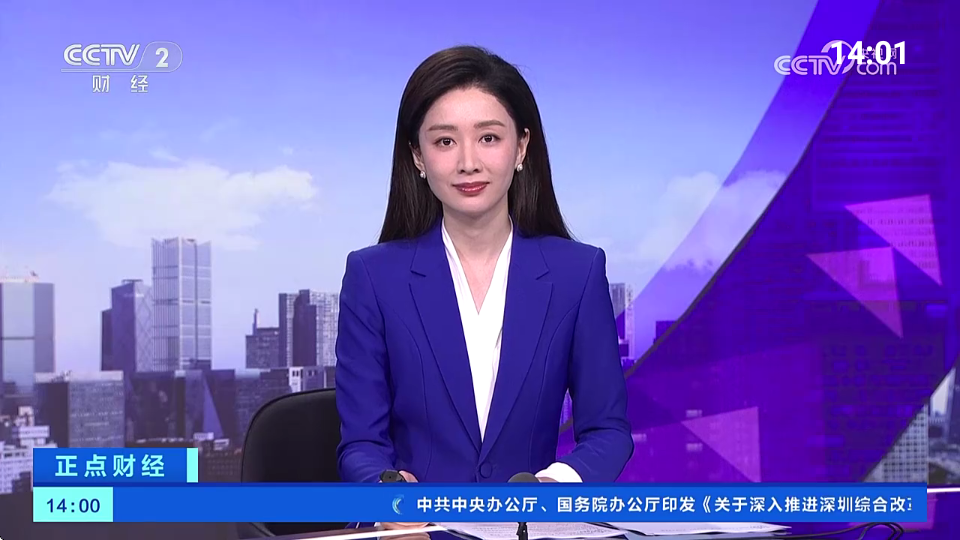 挺好电视直播app1.0.1 清爽版截图3