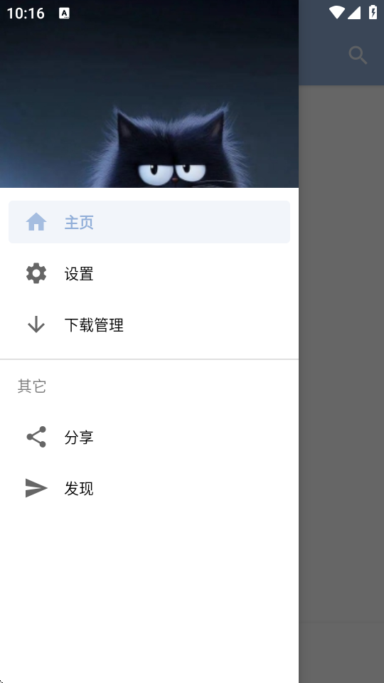 天天悦听正式版v3.1.0手机版截图3