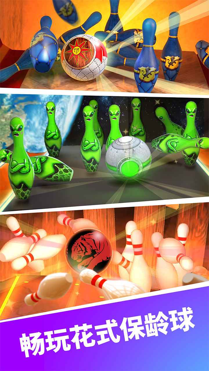 彩球弹射游戏v2.30.0 安卓版截图2