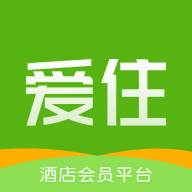 爱住酒店会员平台1.0.2 最新版图标