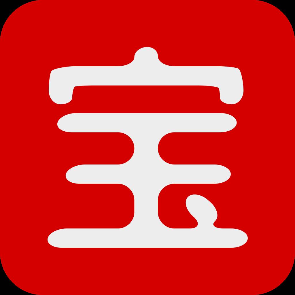 站主宝收银神器1.0.0 最新版图标