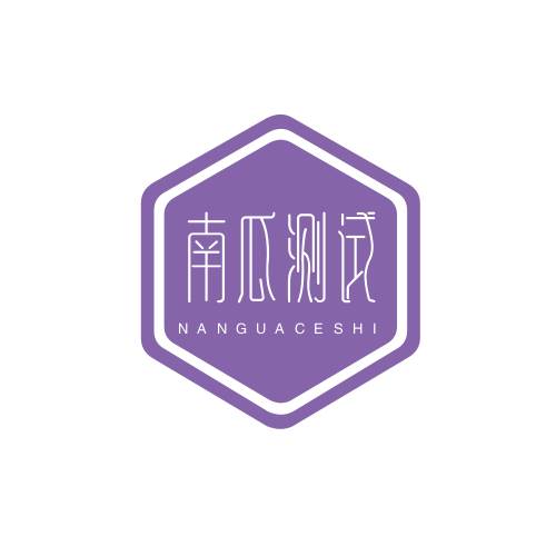 南瓜测试考证做题软件1.0.0 最新版图标