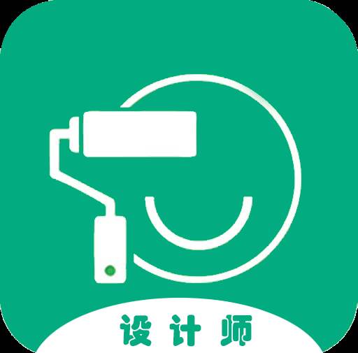 装潢设计师软件1.0 手机版图标