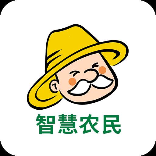 智慧农民app10.32.663 安卓版图标