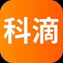 科滴企业服务平台1.0.0 最新版图标