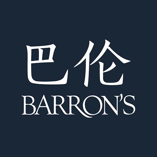 巴伦周刊APP1.0 中文版