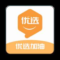 优选加油5折优惠加油软件1.0.1  手机版