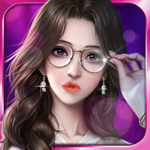 姐姐我不想努力了红包版1.0 手机最新版