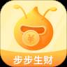 步步生财走路赚钱1.4.9红包版